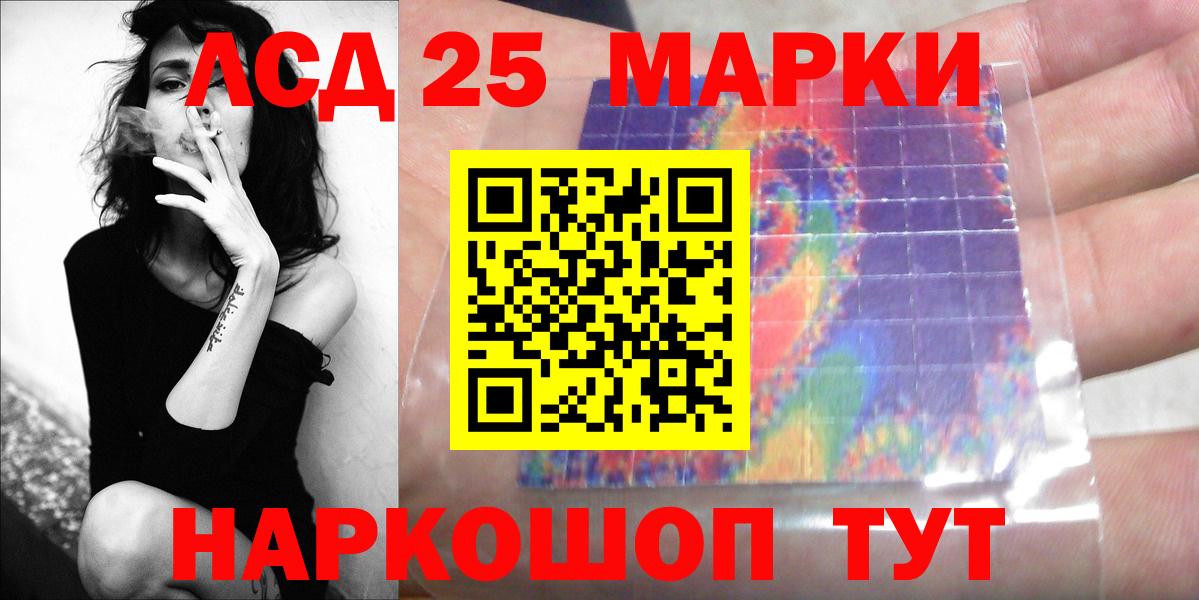 Лсд 25 экстази ecstasy Подольск