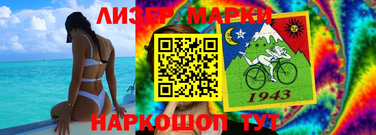 LSD-25 экстази ecstasy  LSD-25 экстази кислота  Подольск 