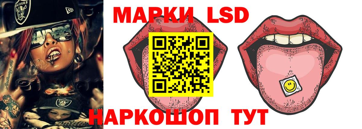 Лсд 25 экстази ecstasy  Лсд 25 экстази  Подольск  Вход с VPN  LSD-25 экстази ecstasy 