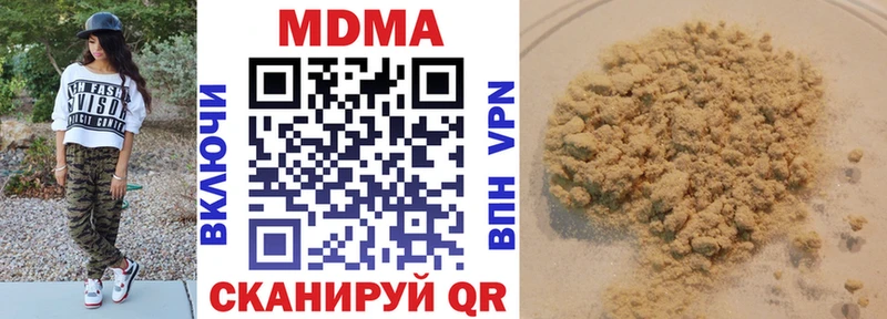 МДМА crystal  Подольск 