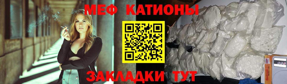 Мефедрон VHQ  Подольск  Меф  МЯУ-МЯУ 4 MMC 