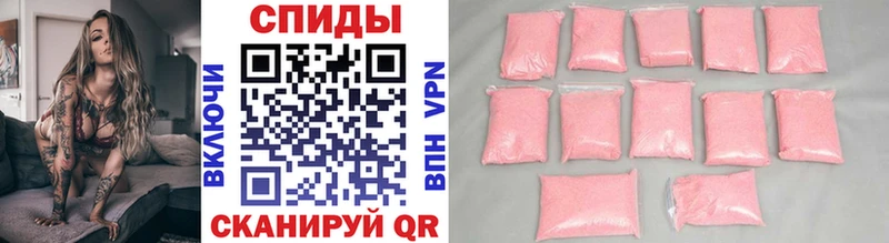 Первитин винт  где продают наркотики  ссылка на мегу маркетплейс  Подольск 