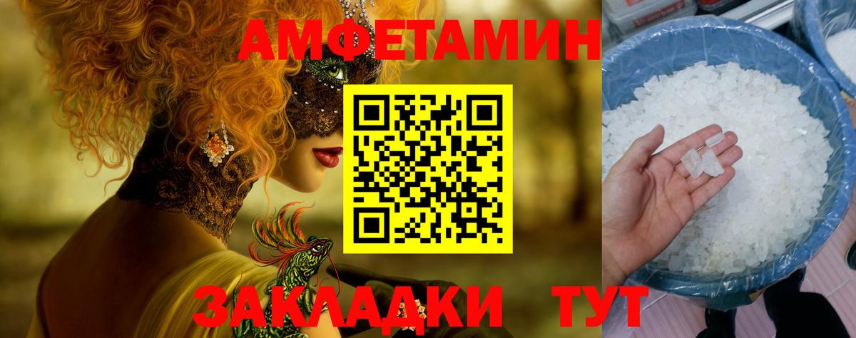 Первитин винт  Первитин винт  Подольск  Вход с VPN 