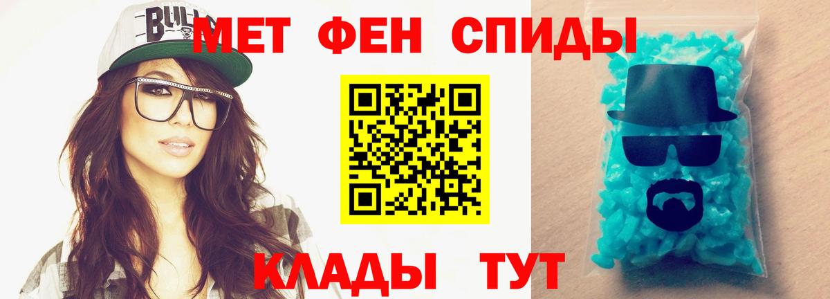 Первитин Декстрометамфетамин 99.9%  Первитин Декстрометамфетамин 99.9%  Подольск 