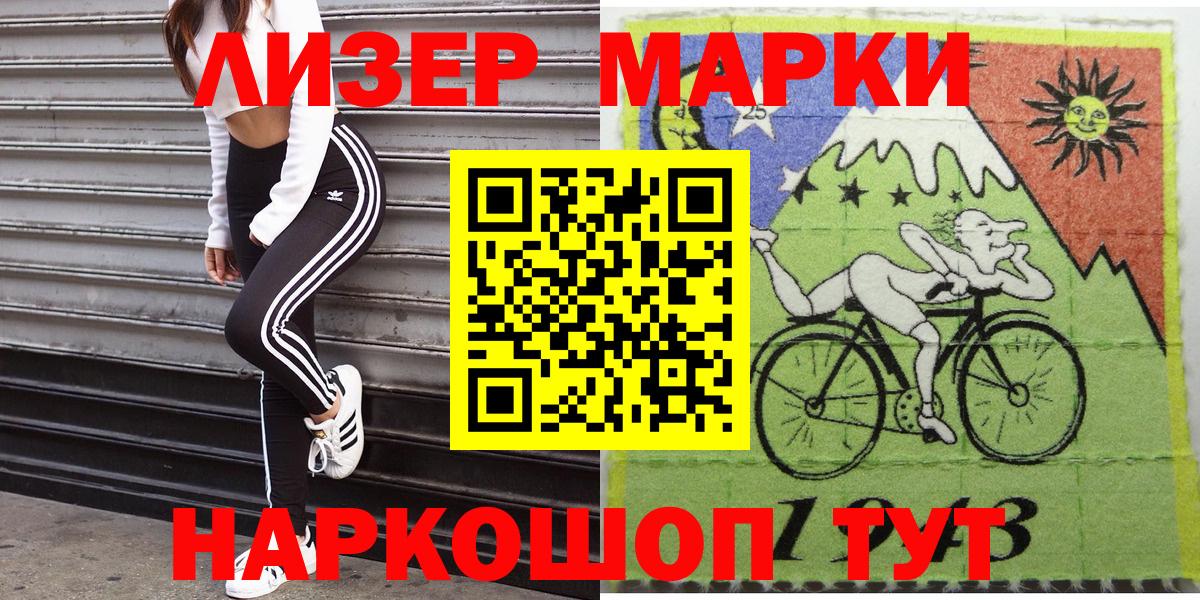 Подольск  Гашиш  МЕТАДОН  Меф МЯУ МЯУ кристаллы  МАРИХУАНА  Кокаин  МДМА  ГАШ 