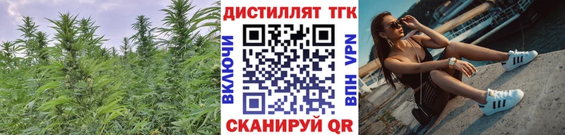 ТГК гашишное масло  Подольск 