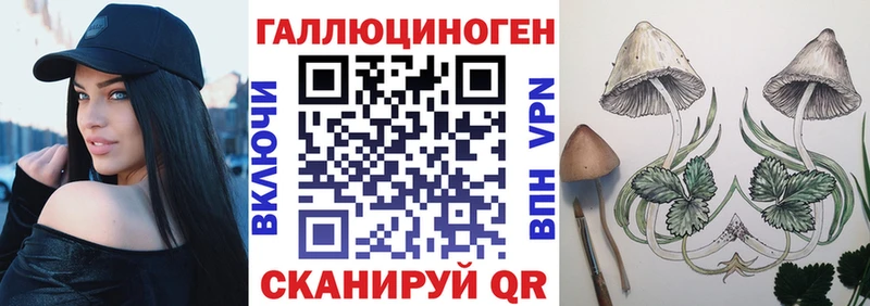 Псилоцибиновые грибы прущие грибы  Подольск 