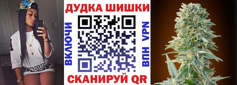 МАРИХУАНА планчик  Подольск 