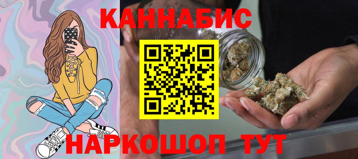 Марихуана VHQ  Бошки марихуана LSD WEED  Марихуана SATIVA & INDICA  Подольск  Шишки марихуана планчик 