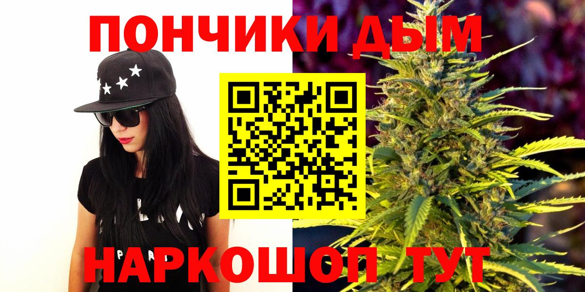Марихуана конопля Подольск